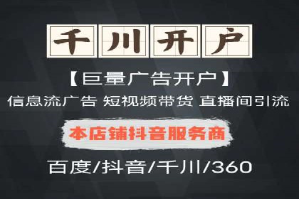 SEM主管案例：广告投放效果提升
